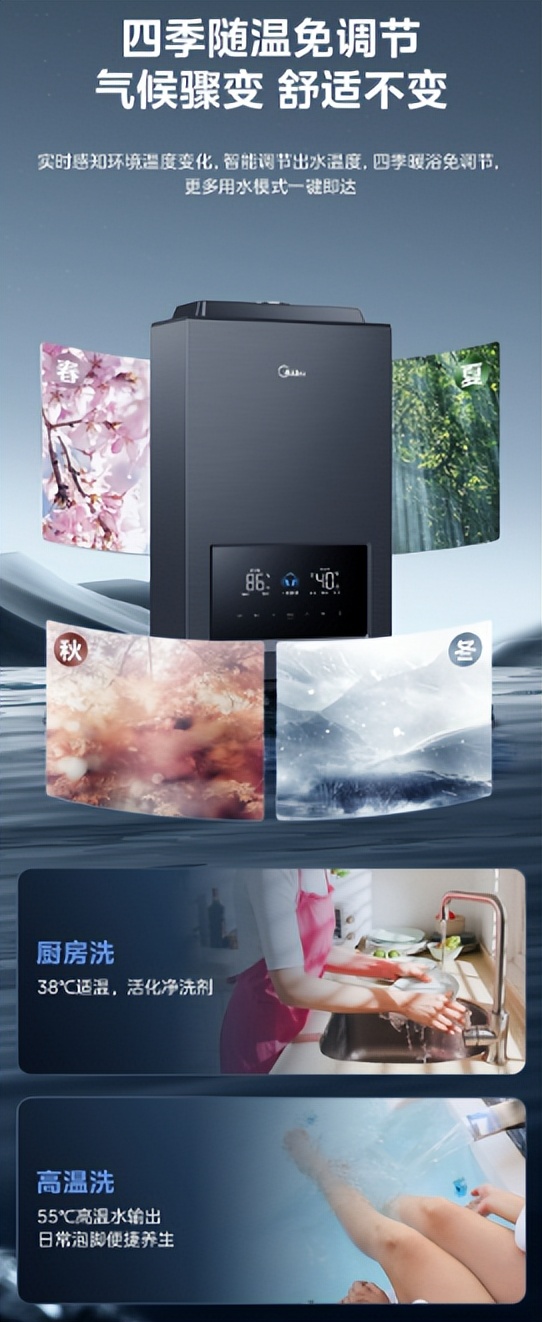 美的热水器jsq30-16qm3使用说明,美的热水器节能款m3