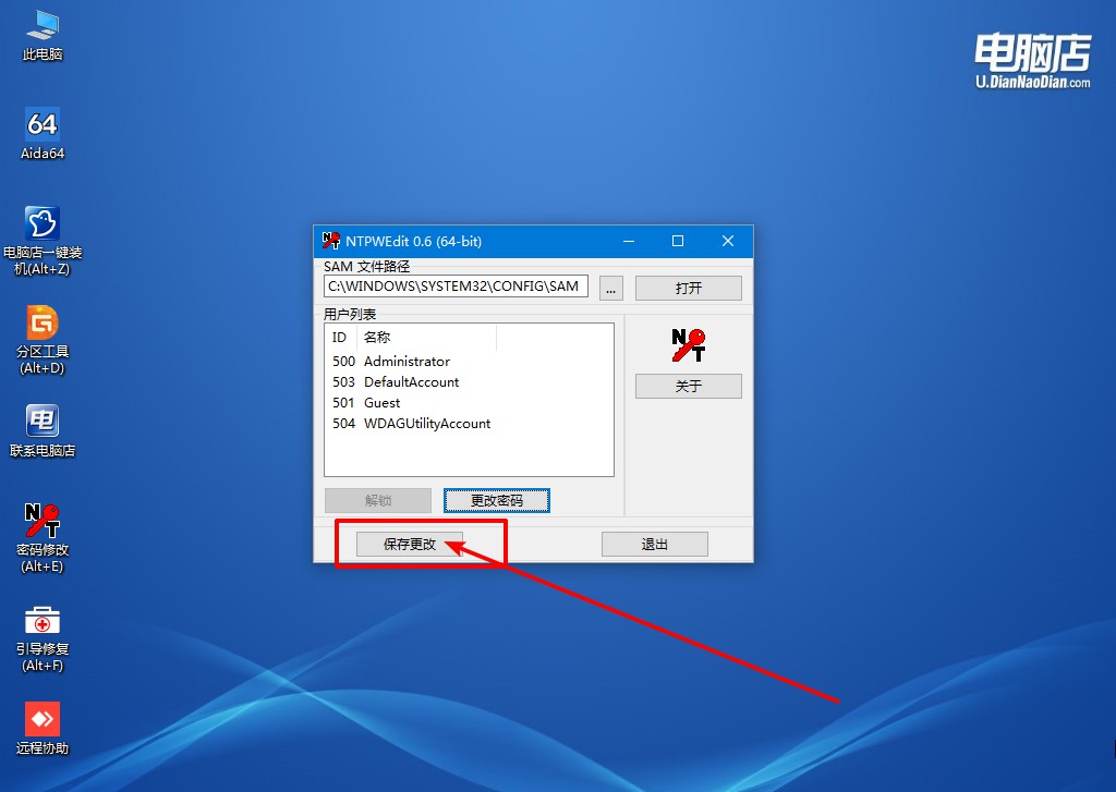 联想电脑忘记密码怎么解锁win10,win10电脑锁屏密码忘记怎么解开