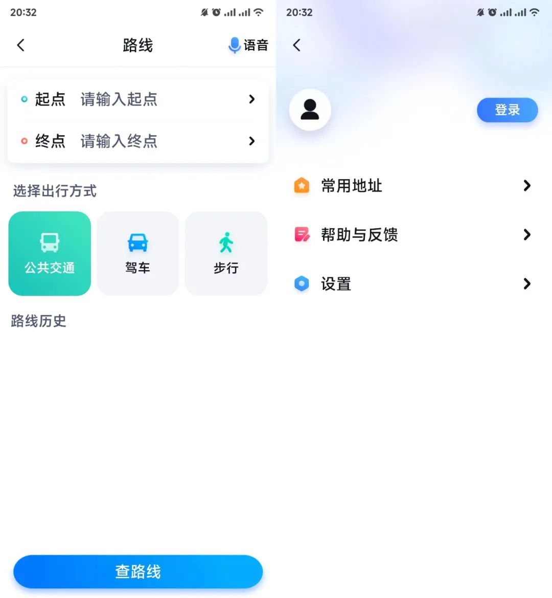 比官方版还好用的app,盘点5款好用到爆的免费app
