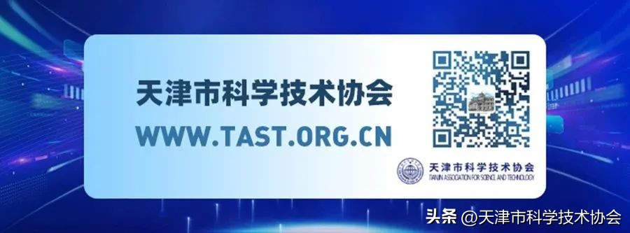 首届天津市高校科技创新与科技伦理辩论赛闭幕