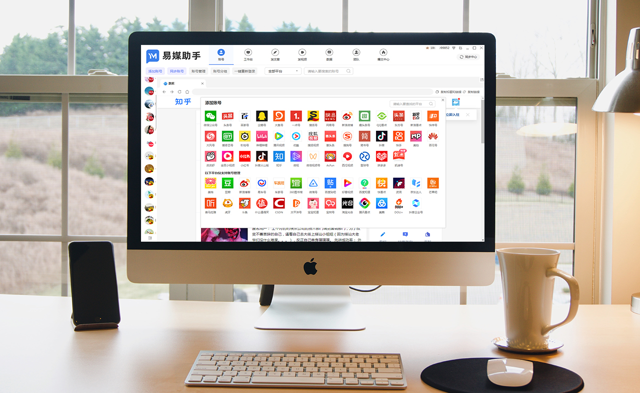 如何新建一个管理账号,账号管理有哪些操作