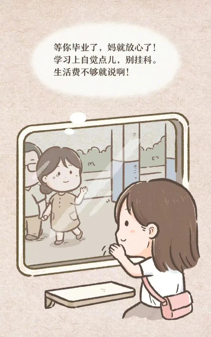 写给自己的母亲节暖心简短文案,母亲节祝福暖心简短文案