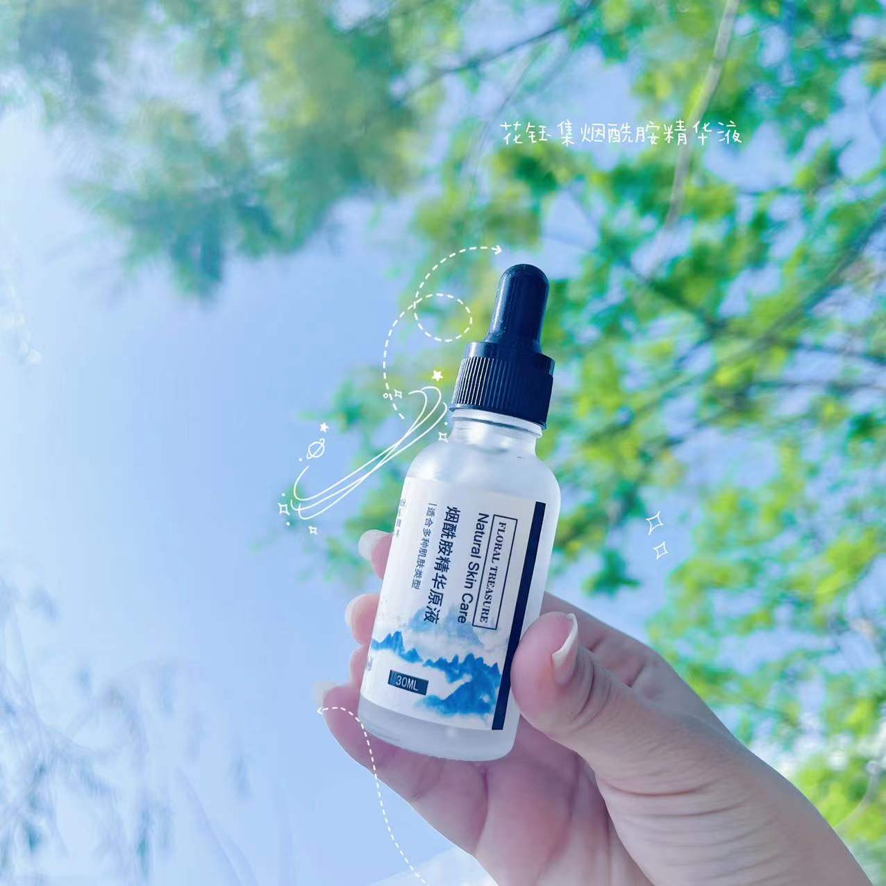 平价好用美白补水提亮的精华液,美白补水护肤精华推荐