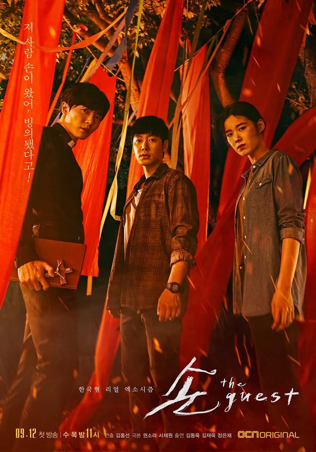 韩国夏日纳凉新剧，就这尺度？