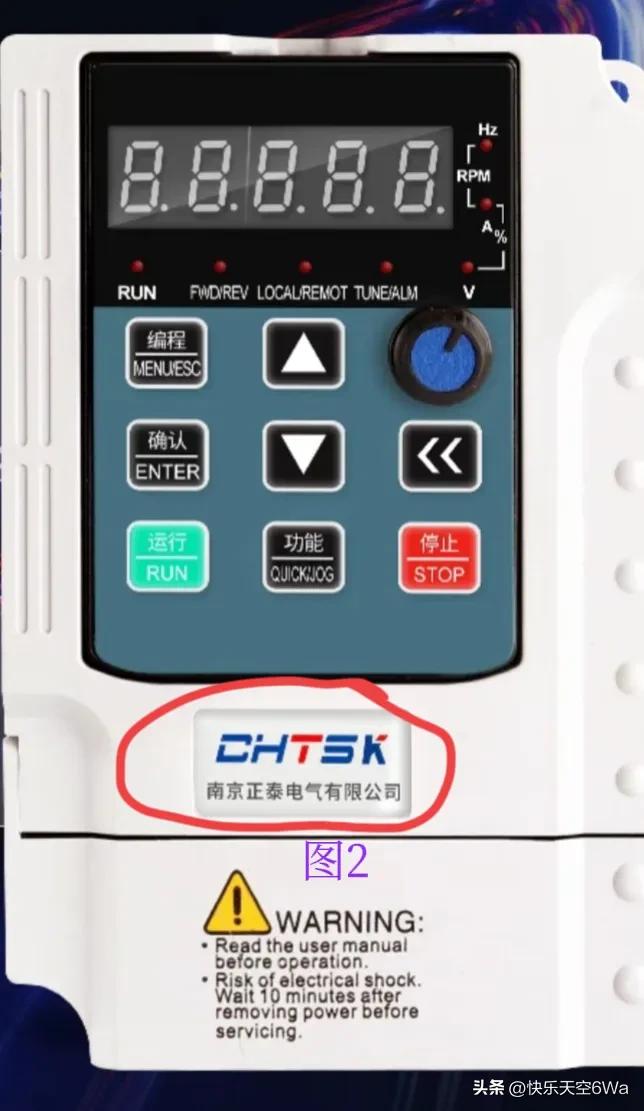 真“正泰”和擦边球“假装正泰”