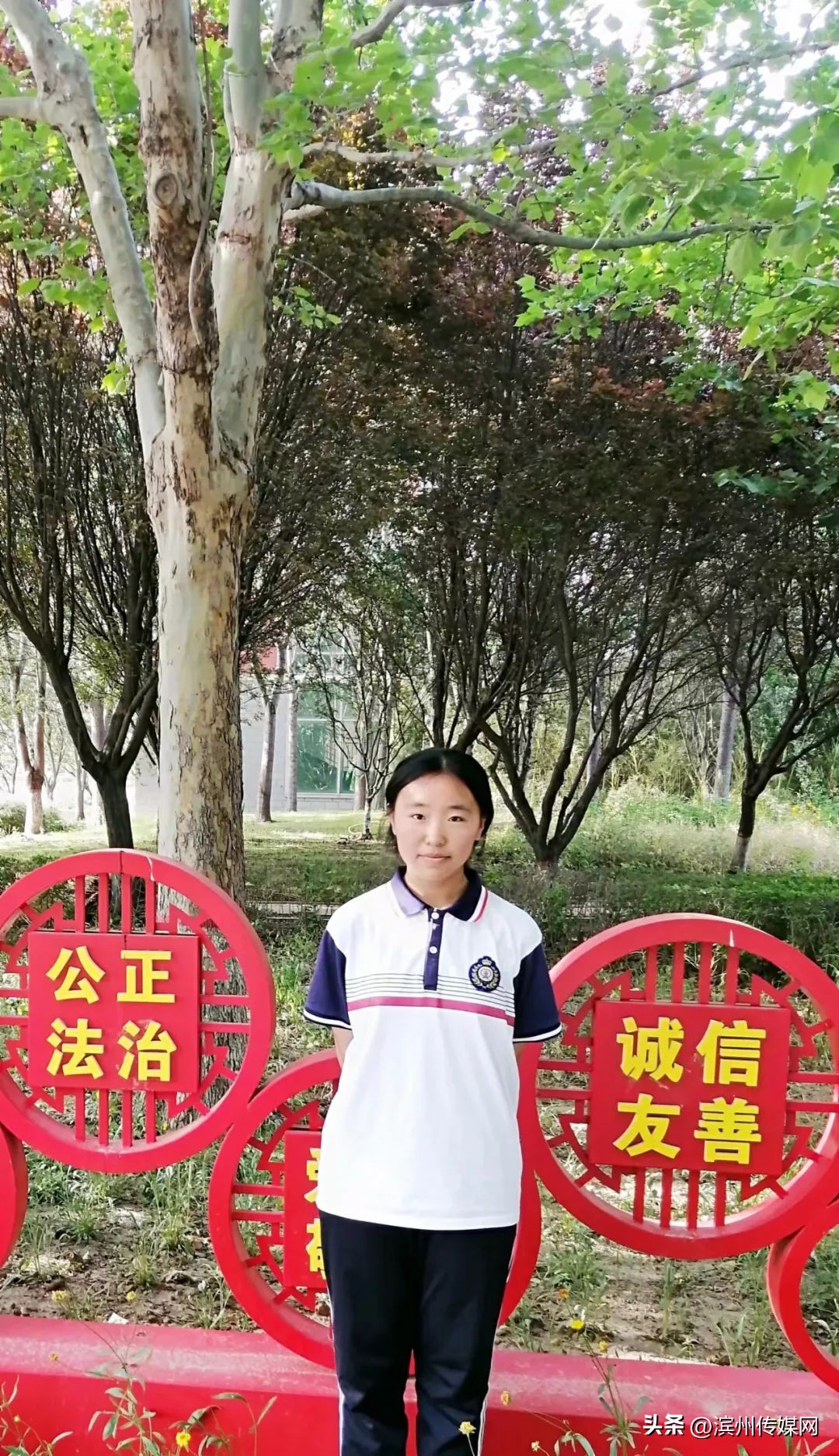 山东省北镇中学2004级,山东省北镇中学月度人物