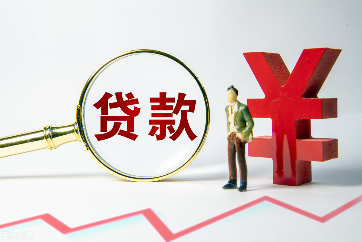 贷款年利率单利9%高吗,年利率9.1%算不算高