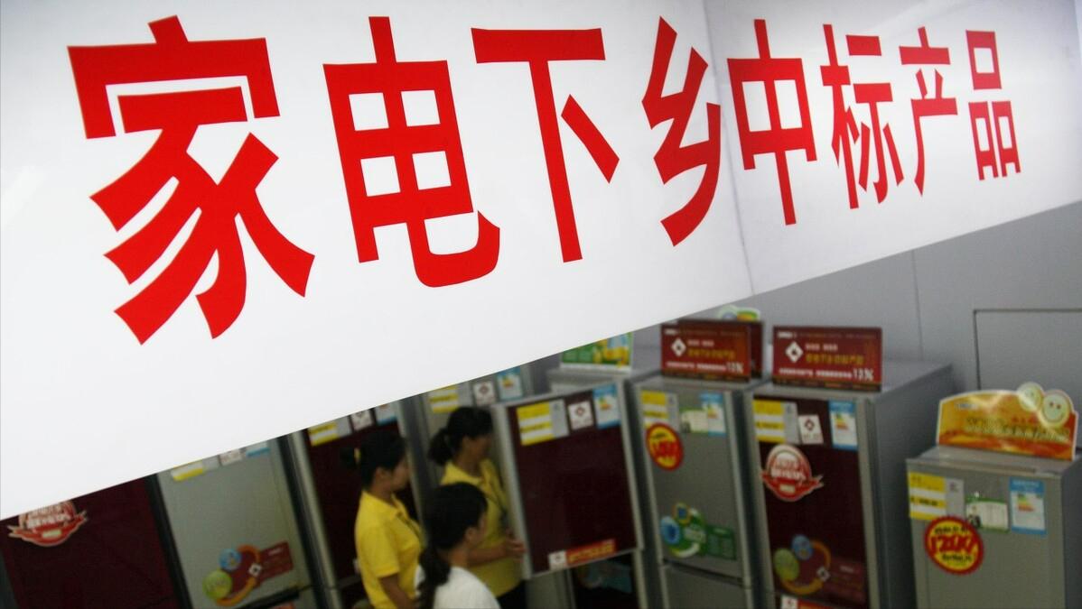 日本家电业为什么衰落,日本家电衰落之谜