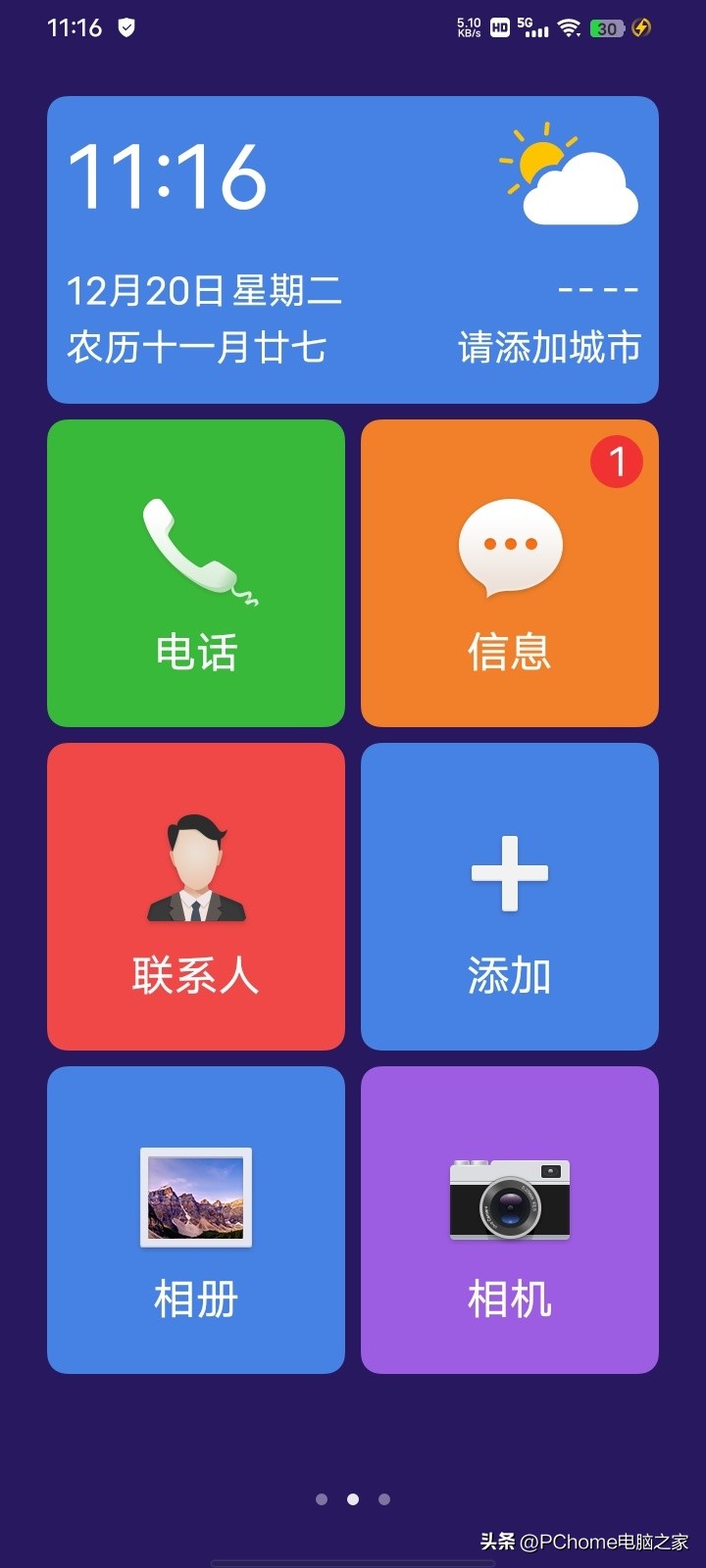 vivoy35使用测评,vivoy35真实测评