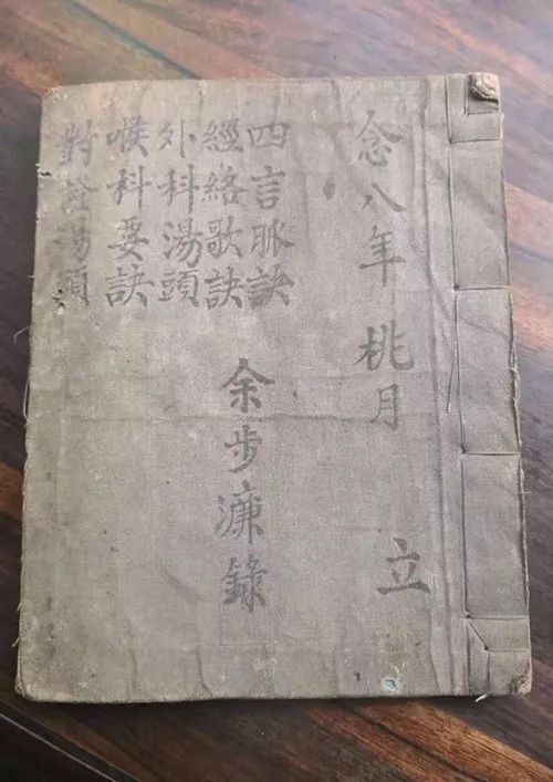 姹熷崡浣欐皬涓尰,姹熷崡浣欐皬瀛楄緢