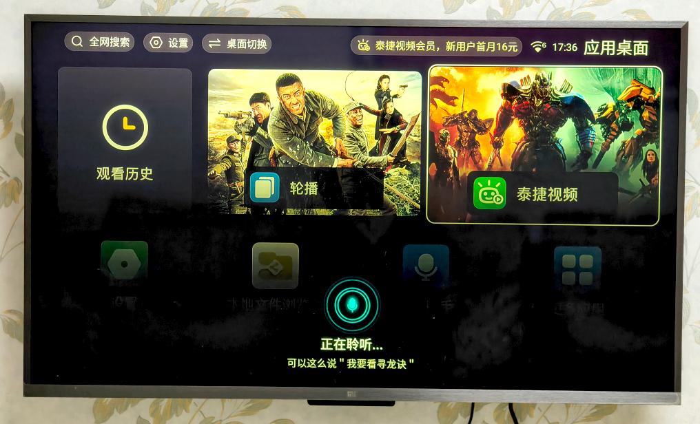 泰捷盒子we60c和we60pro差距在哪,泰捷we60pro评测