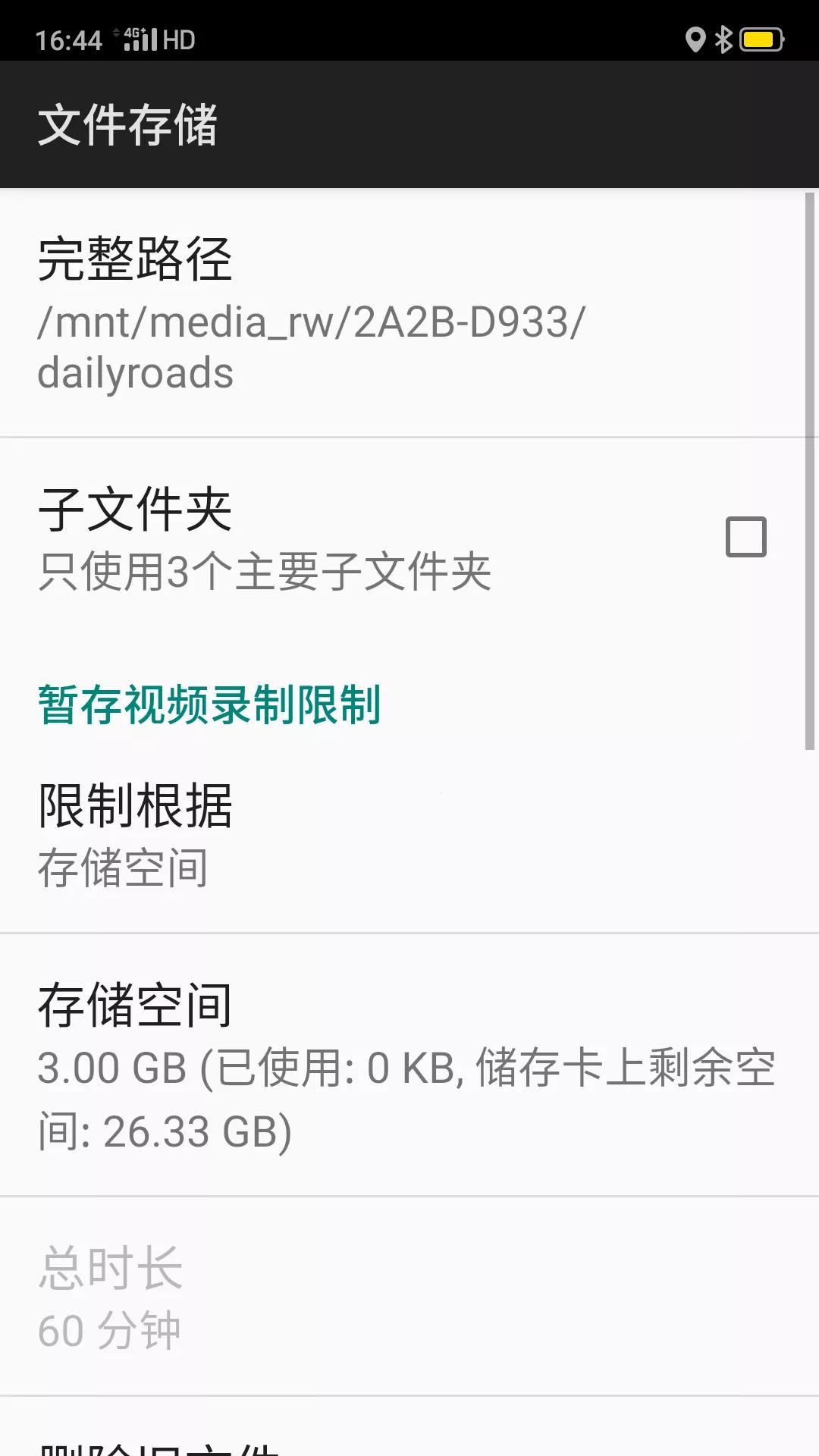 旧手机改摩托车行车记录仪,怎么把一部旧手机改成行车记录仪