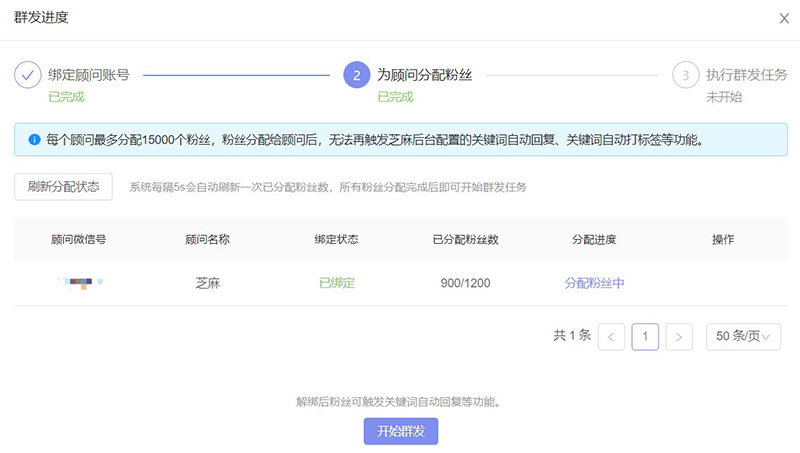 如何创建和运营一个公众号,公众号整体运营方案包括菜单设置