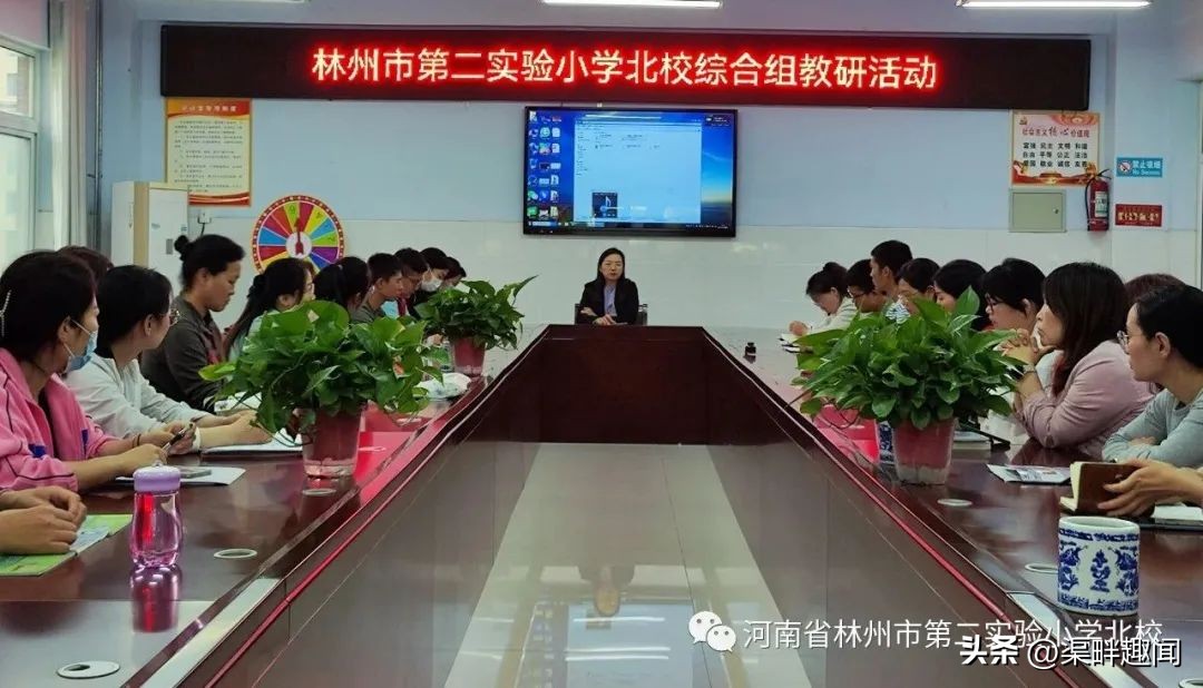 二实小北校区,二实小研学旅行