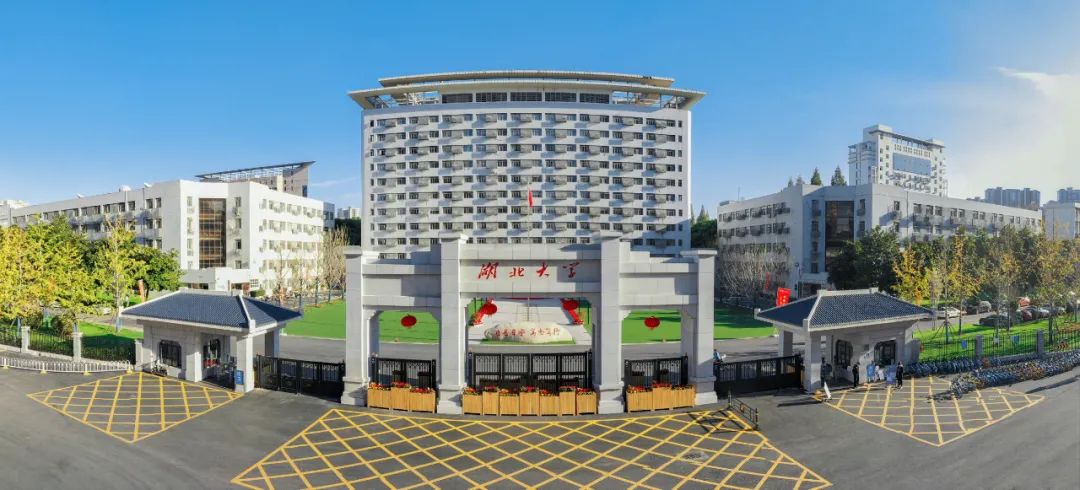 湖北师范大学专业排名,湖北师范大学有哪些专业是一本