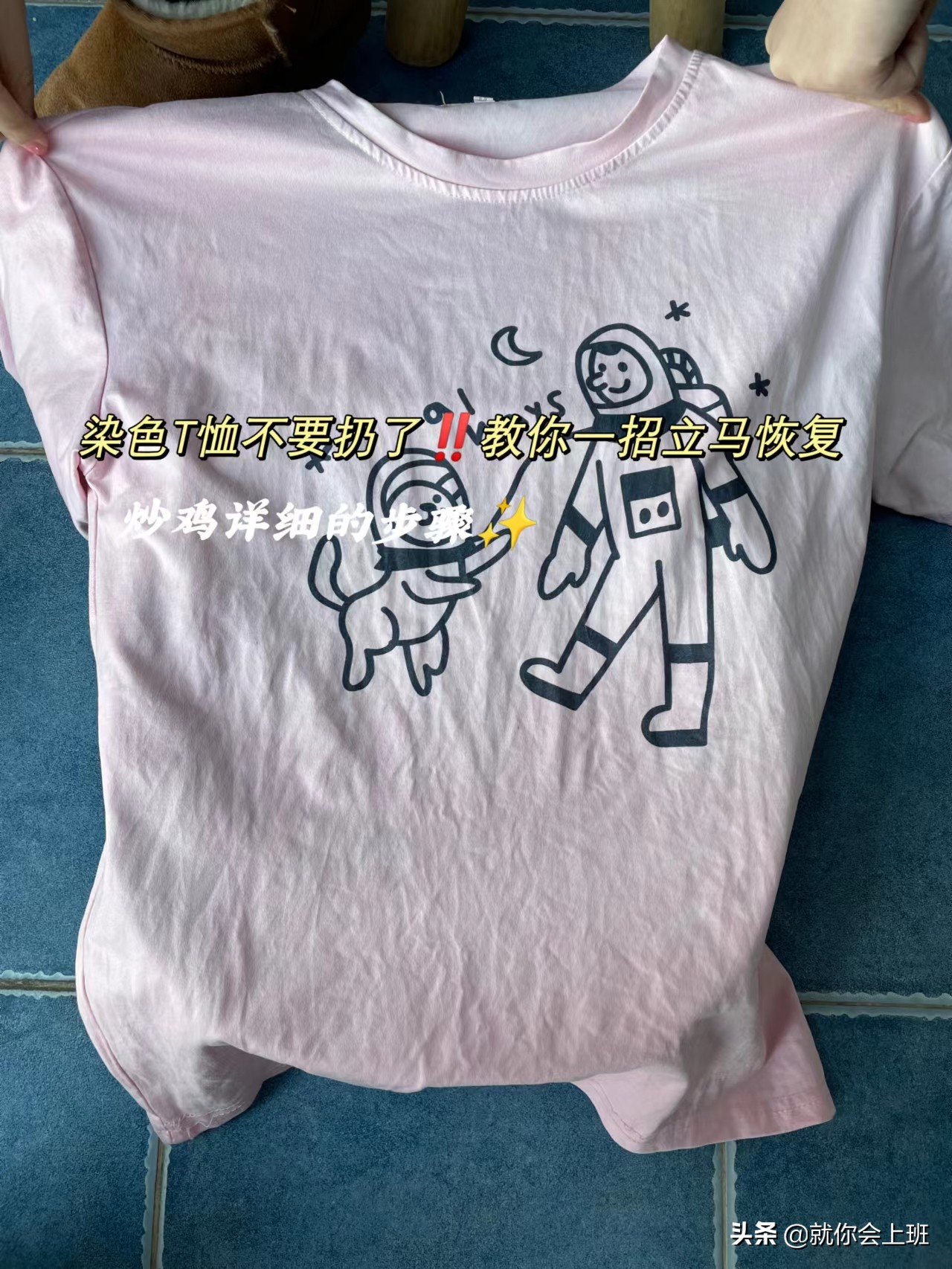 洗衣机内衣服被染色了怎么办,滚筒洗衣机染色衣服