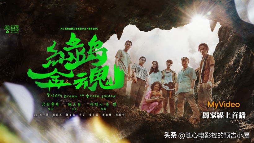 11月8日上线新片汇总,11月15日上线新片汇总