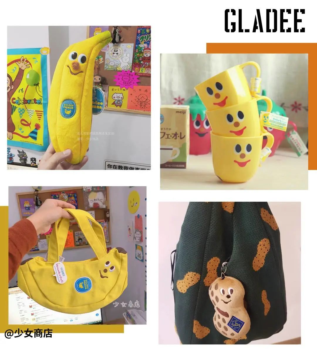 少女心的店铺布置,少女感的店铺