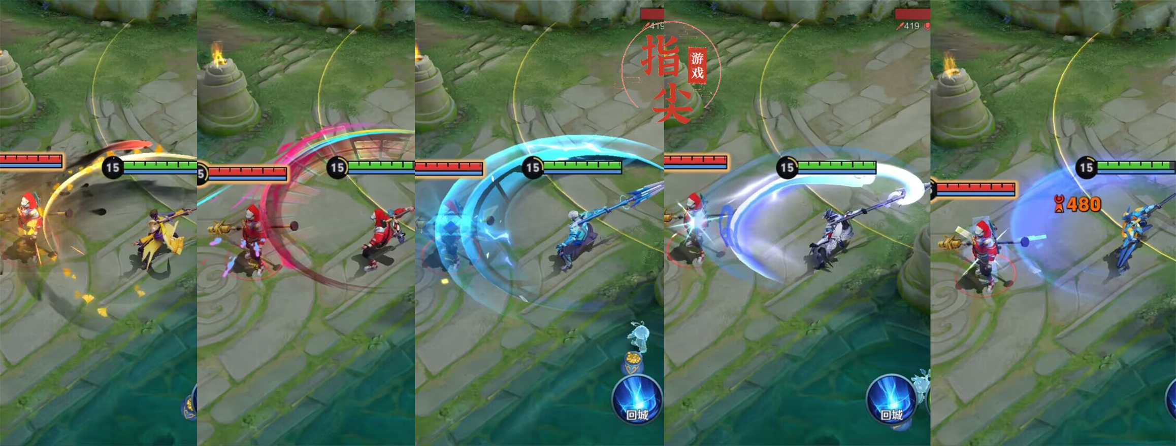 赵云引擎之心和刘禅的皮肤一套,赵云五虎皮肤对比引擎之心