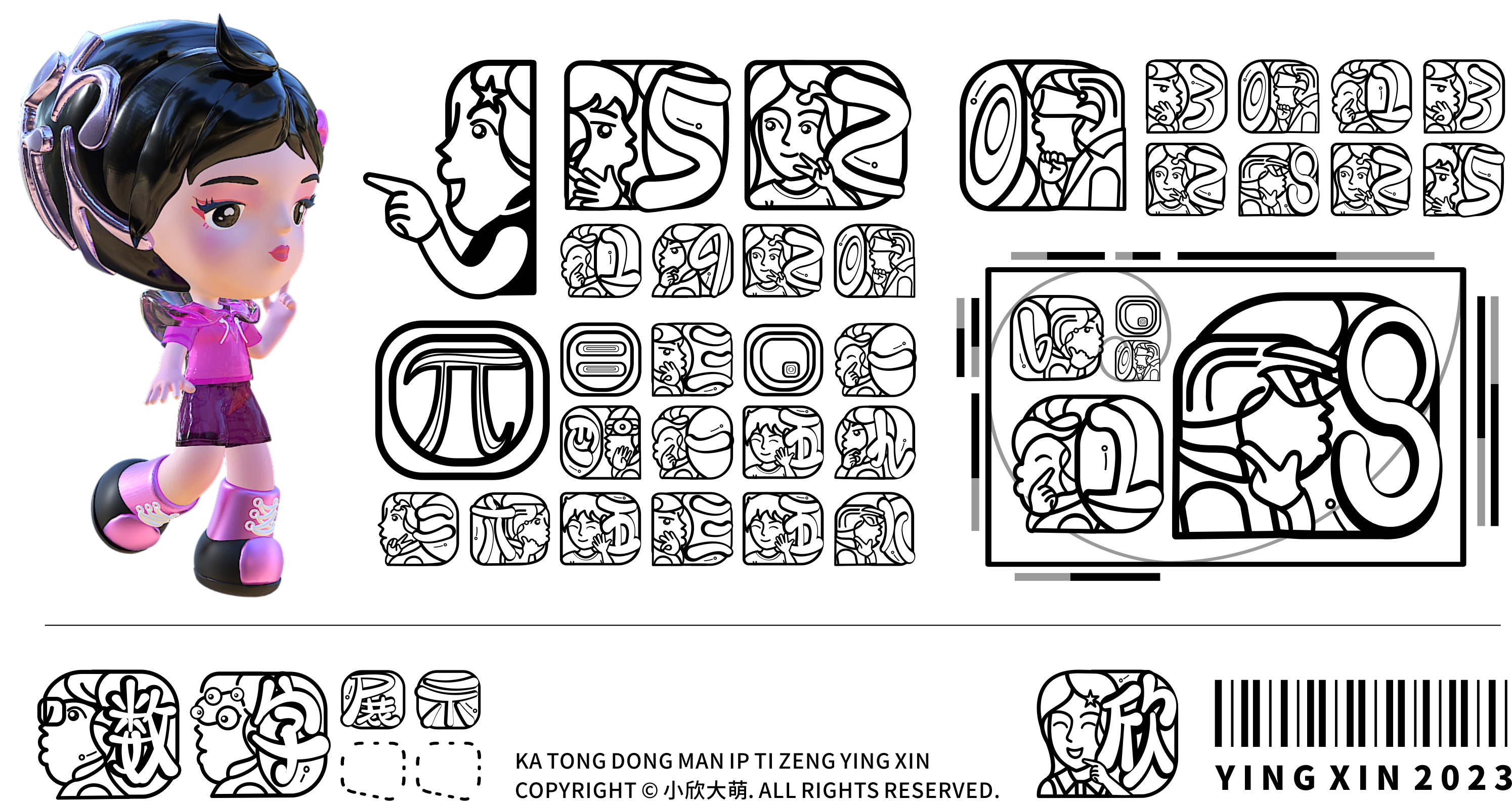 动漫猫的ip形象,动漫ip专业制作