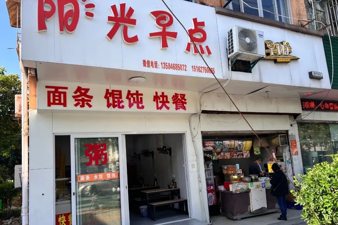 如皋市早茶,如皋市区早茶