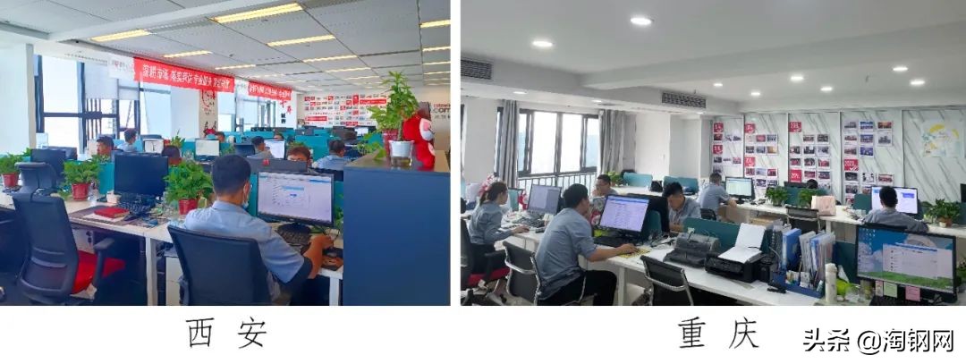 淘钢网官方,淘钢网是什么