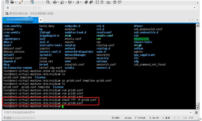 英伟达服务器搭建教程,英伟达api库安装和配置