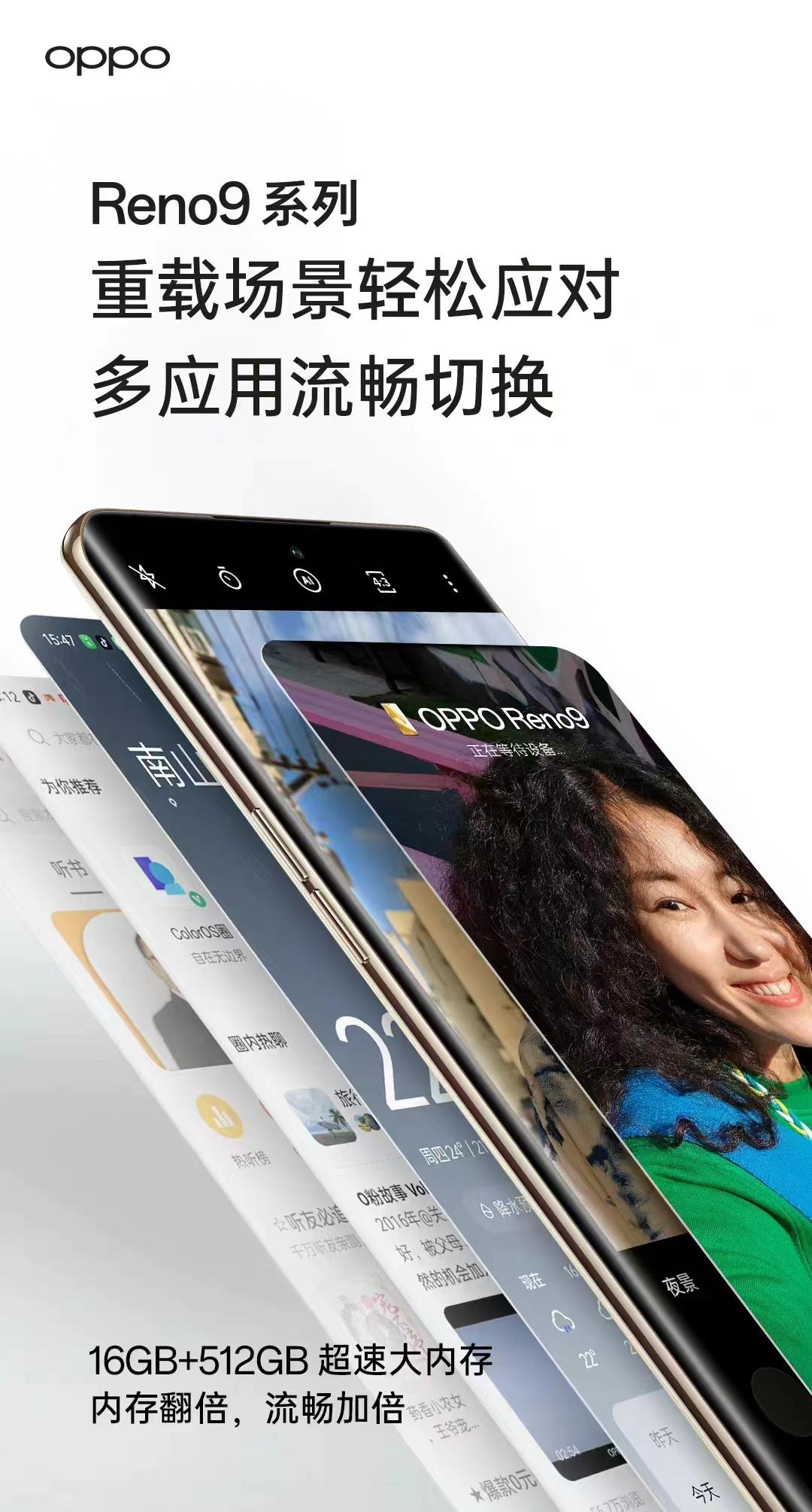 16+256gb内存的手机,16+256gb手机内存够用吗