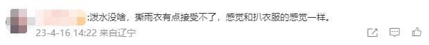 泼水节如何避免被泼,泼水节被人泼几下就急眼了