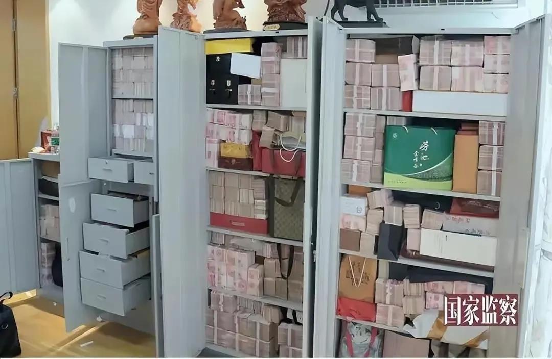 金融第一贪纪录片,金融第一案