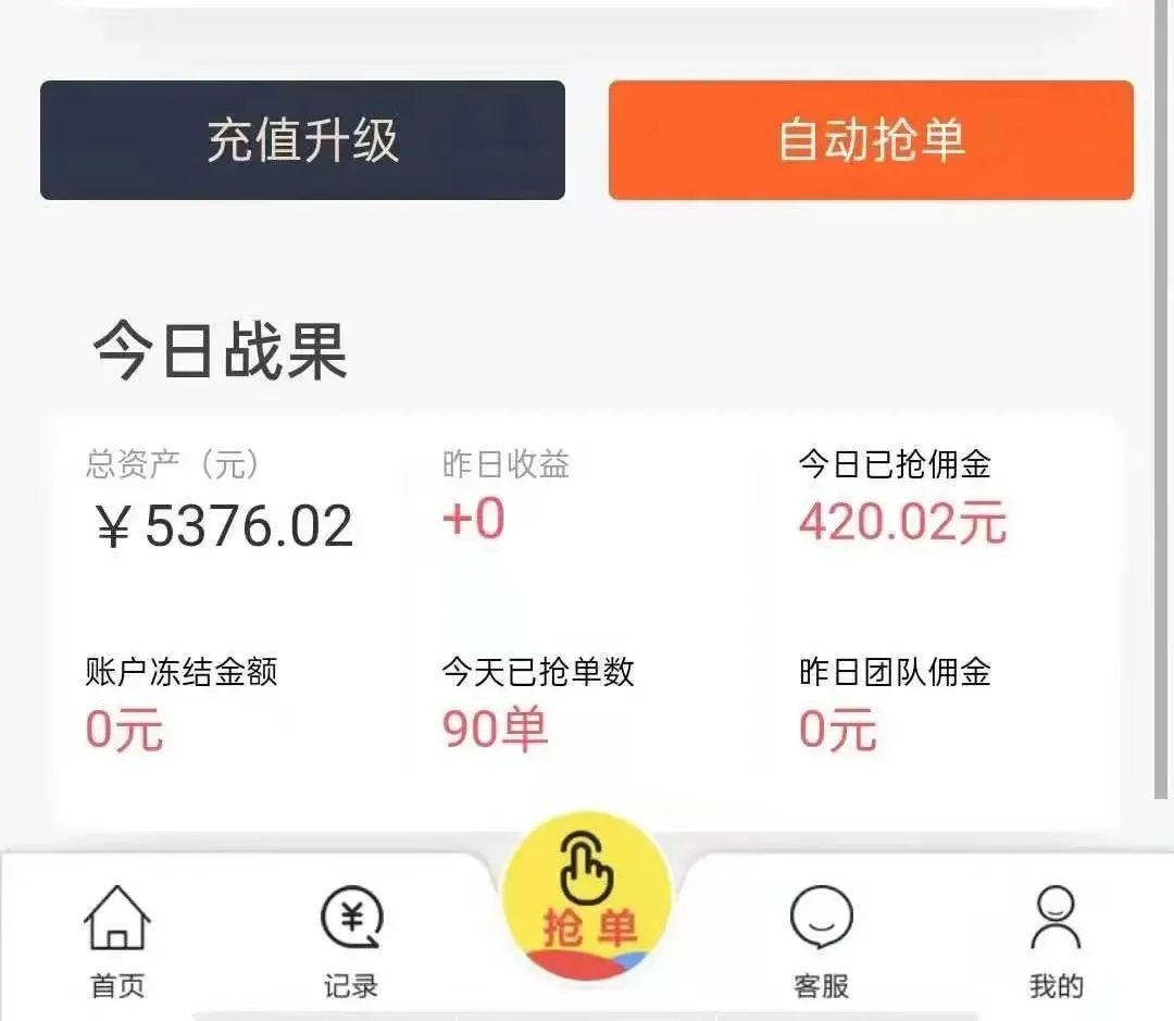 优质客户回馈赠品骗局,答谢新老客户免费送礼品无需消费