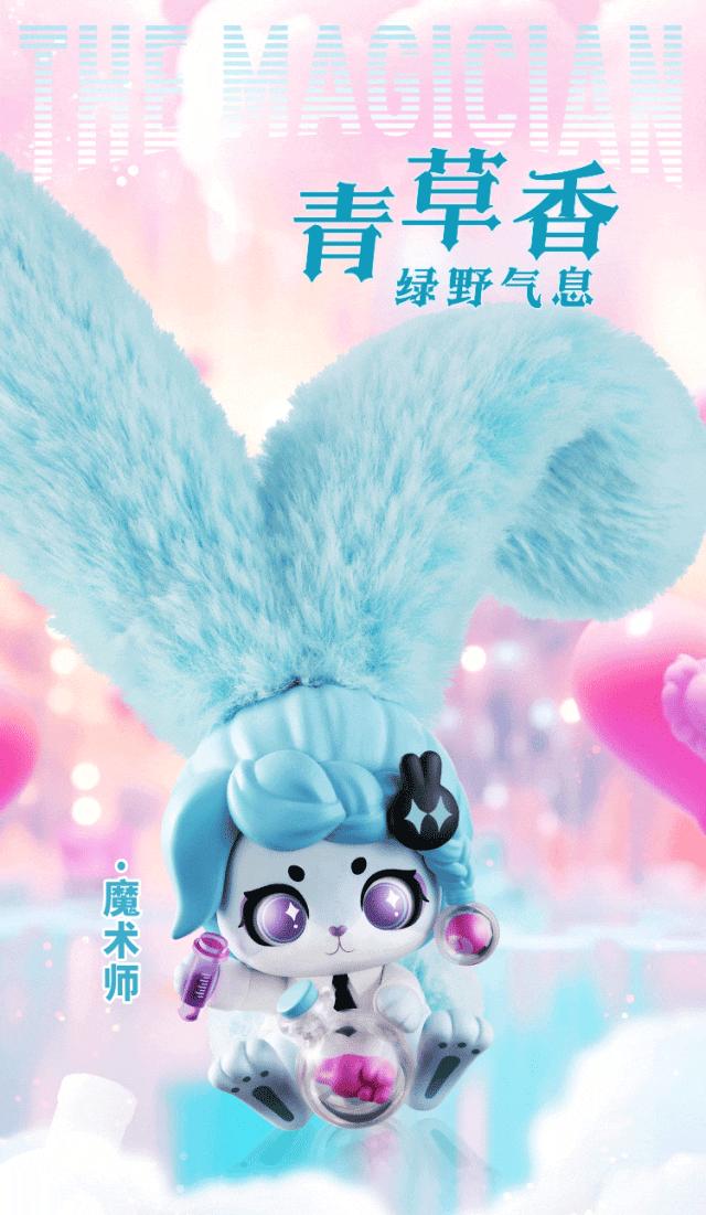 独家!多巴胺萌兔在线开Rua!