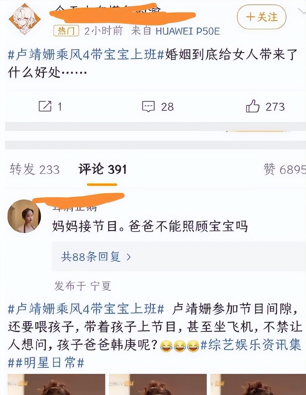 战狼2韩庚与卢靖姗片段,战狼2女主角卢靖姗片段