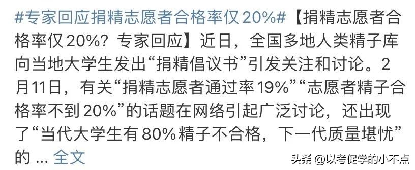 威胁人类的不仅仅是人口老龄化，还有男性精子质和量的急速下降