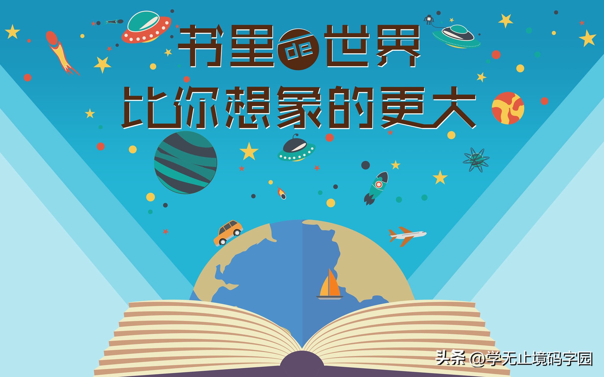 科幻小说可以网文投稿,女性向小说网站