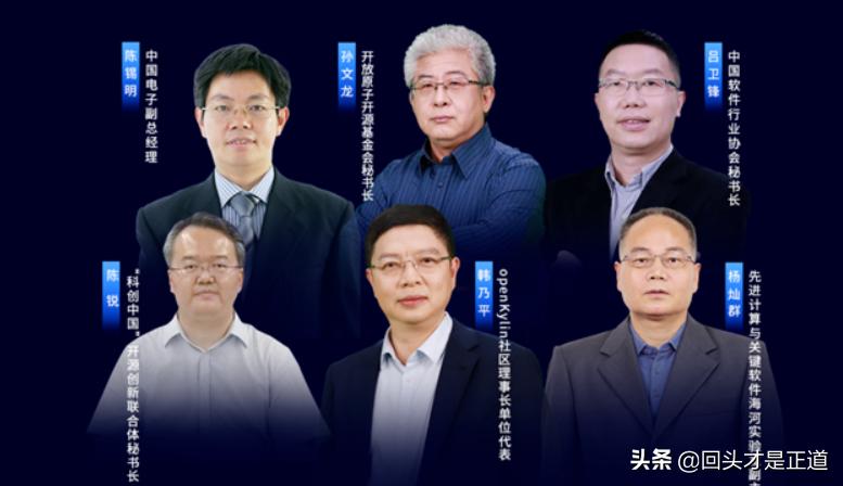 openkylin桌面系统是什么公司出品,openkylin是什么系统