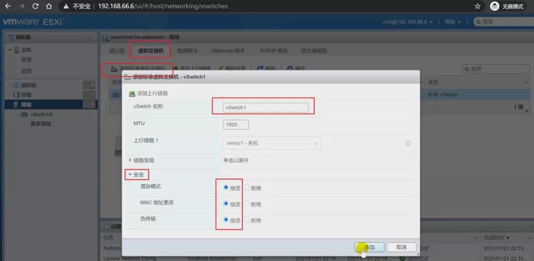 esxi用直通sata扩展卡安装群晖,esxi7.0群晖详细使用教程