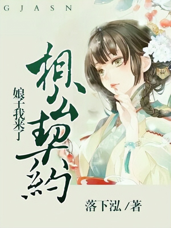 穿越重生小说甜文推荐带简介,惊喜不断的三本穿越重生高分小说