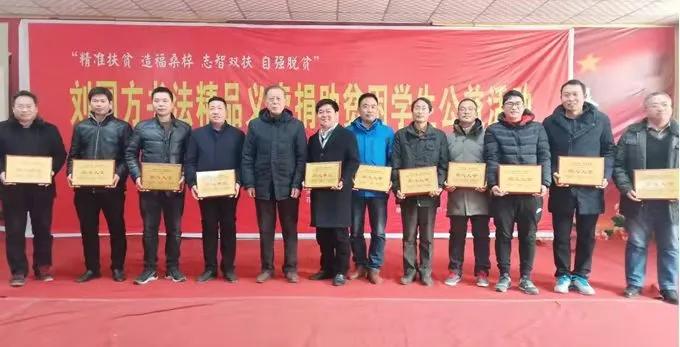 新时代企业家精神典范,向中国正能量企业家慈善家致敬