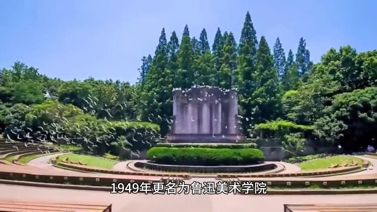 鲁迅为什么会有美术学院,鲁迅美术学院第一名