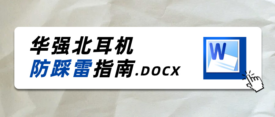 华强北airpods怎么避免坑,华强北airpods避坑指南