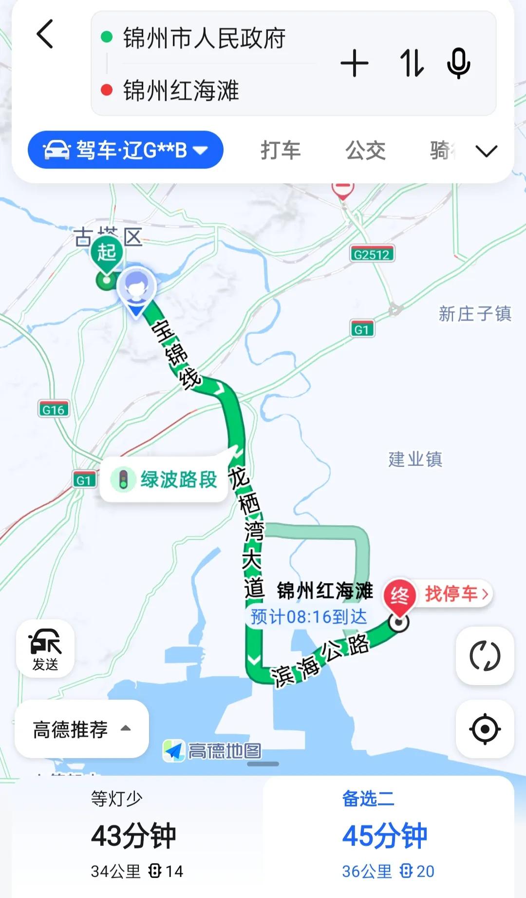 锦州大凌河红海滩,辽宁锦州凌海红海滩