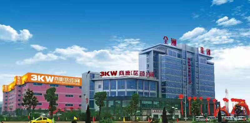 长沙康多多医药代购,康多多代购