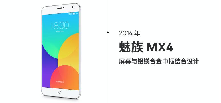 魅族20白色有什么不一样吗,魅族20白色