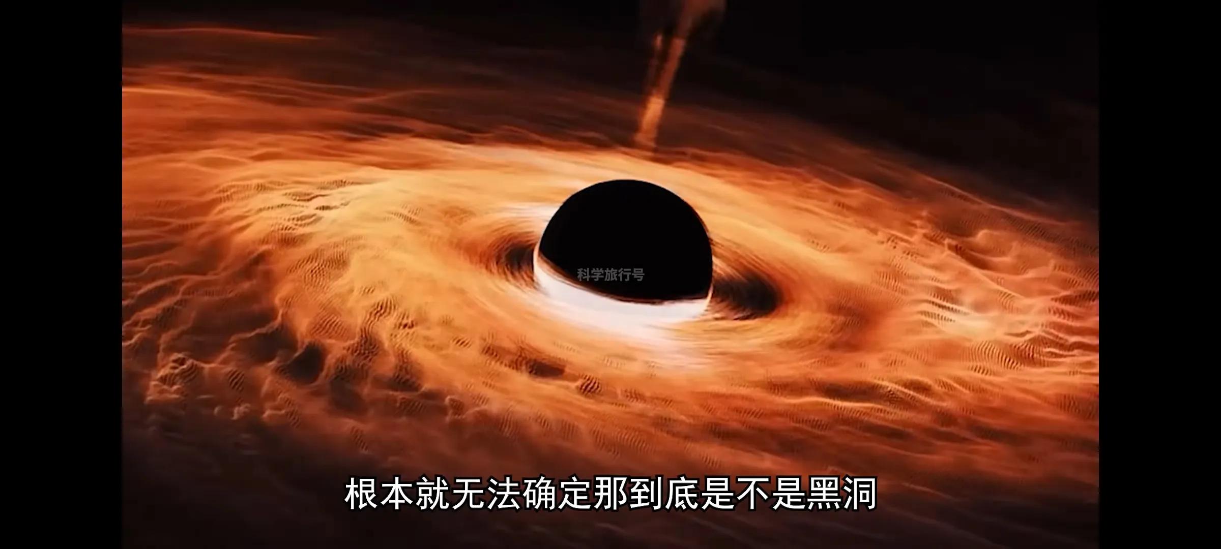 黑洞是宇宙中最恐怖的天体,比黑洞更加恐怖的天体