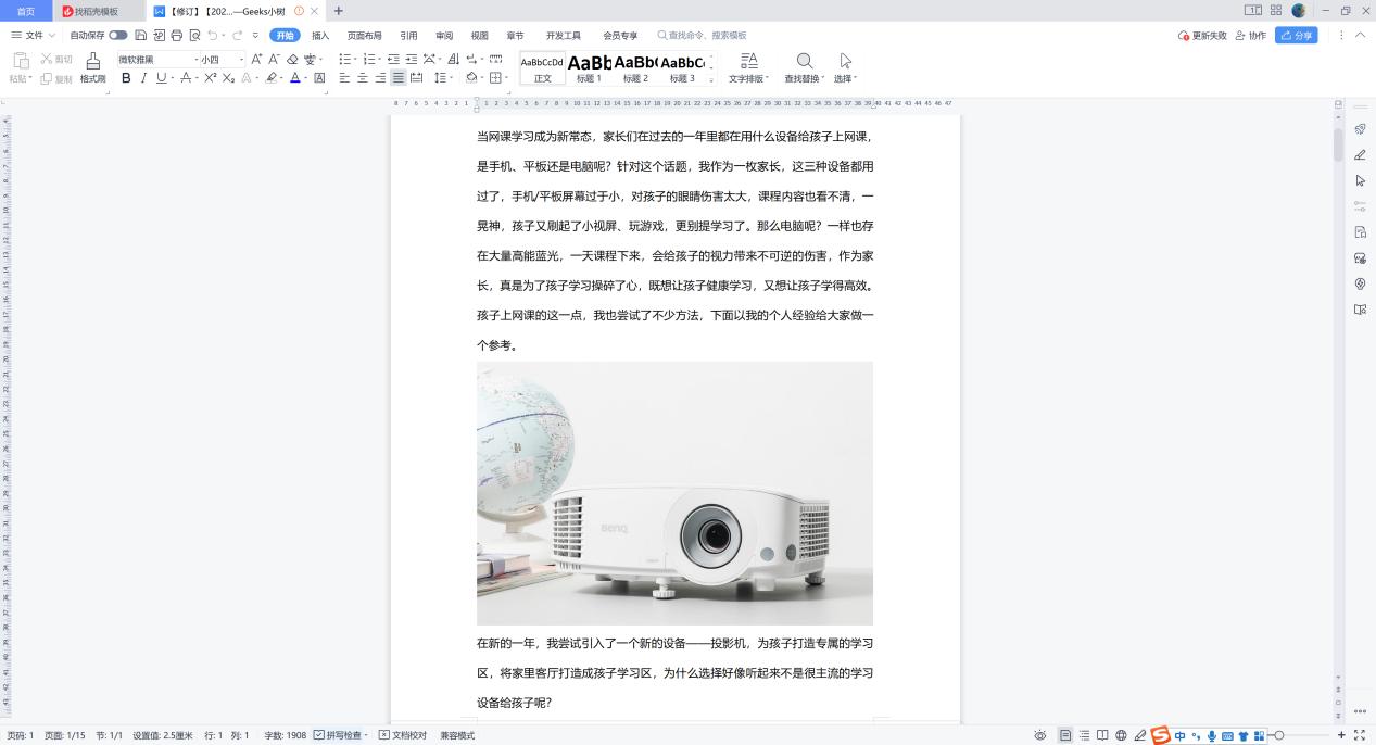 达尔优pm980鼠标,达尔优鼠标a950pro打游戏怎么样