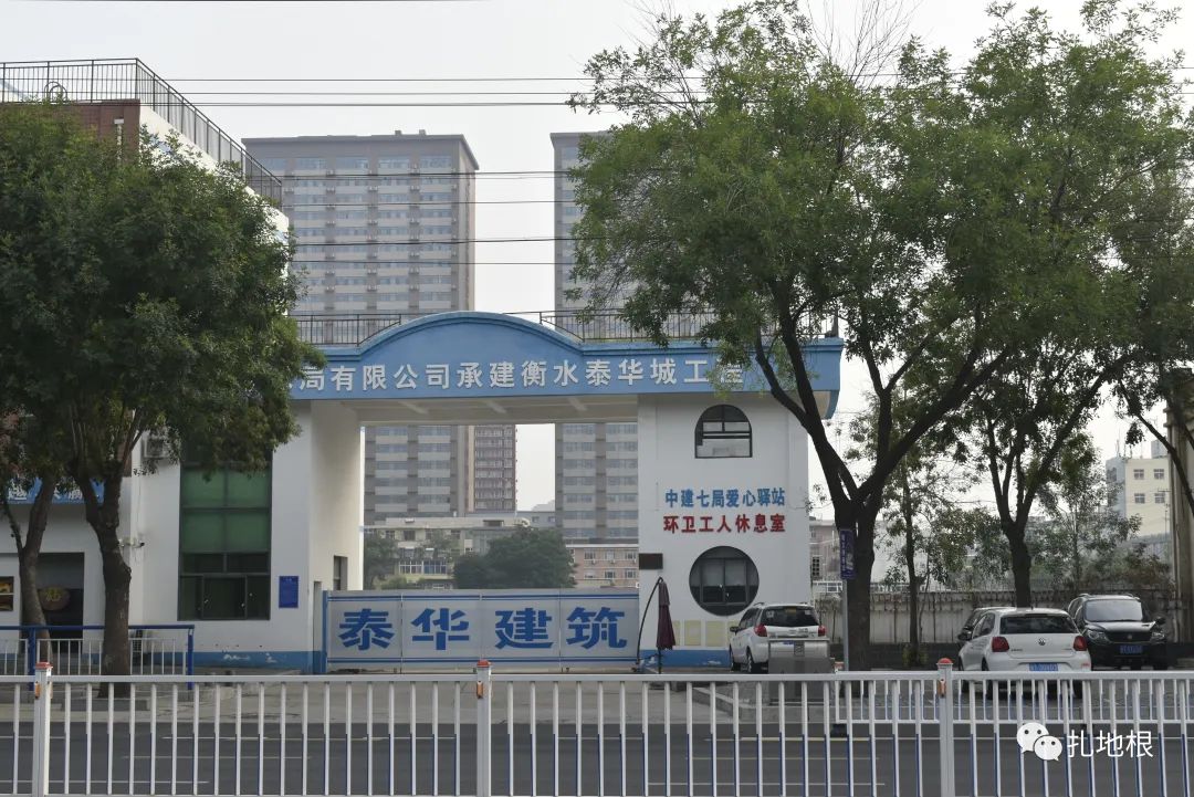 衡水学校规划最新消息,衡水学校改革方案