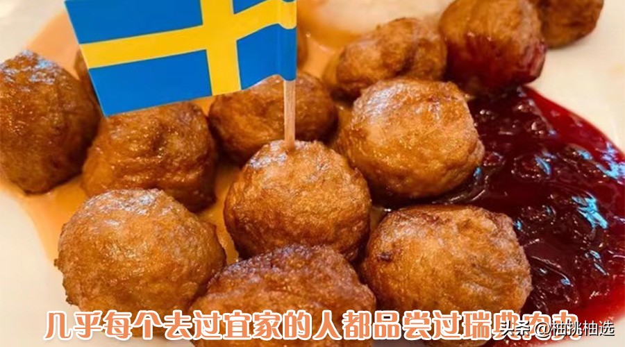 宜家到底有多吸引我们,宜家靠什么吸引消费者呢