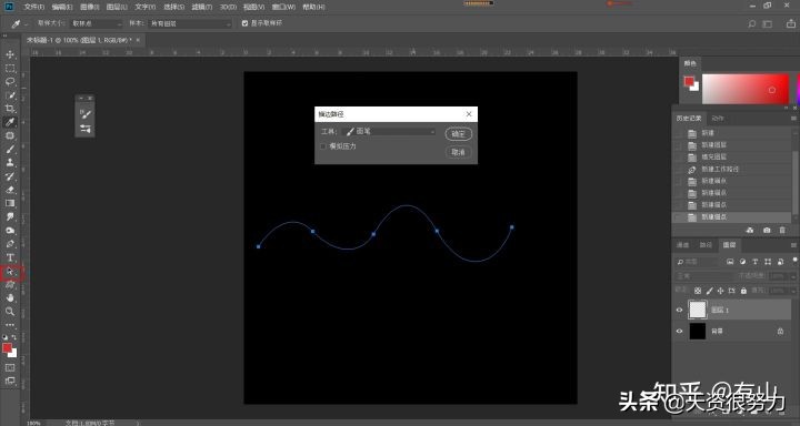 ps怎么做海报线条,ps水果海报线条怎么弄