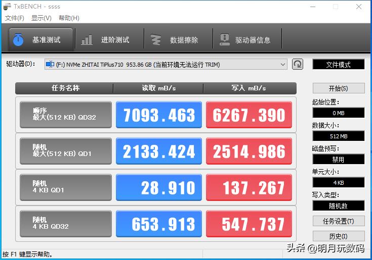 华南b660plus主板怎么样,高端b660m主板对比评测